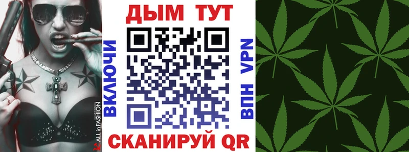 Наркотические вещества Сорск Амфетамин  МЕФ  OMG маркетплейс  A-PVP  Конопля 
