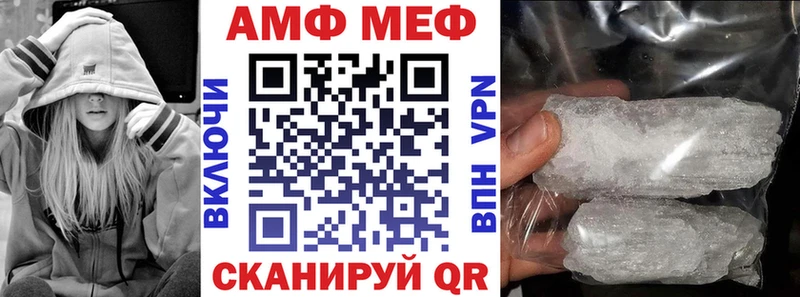АМФ 97%  даркнет сайт  Сорск 