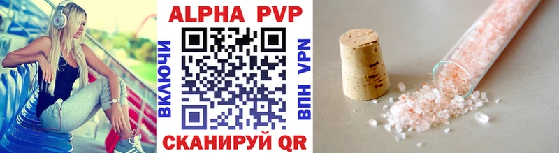 hydra маркетплейс  Сорск  A-PVP крисы CK 