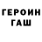 МЕТАМФЕТАМИН винт German Popkow