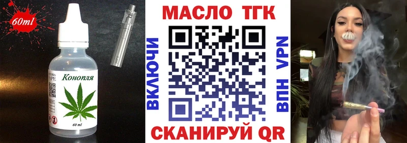 blacksprut вход где можно купить Сорск Cannafood конопля