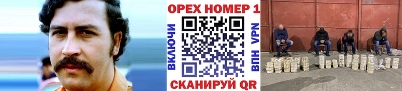 закладка  Сорск  мега ссылки  Кокаин Эквадор 