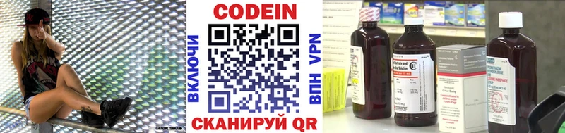 KRAKEN ССЫЛКА Сорск Кодеиновый сироп Lean Purple Drank