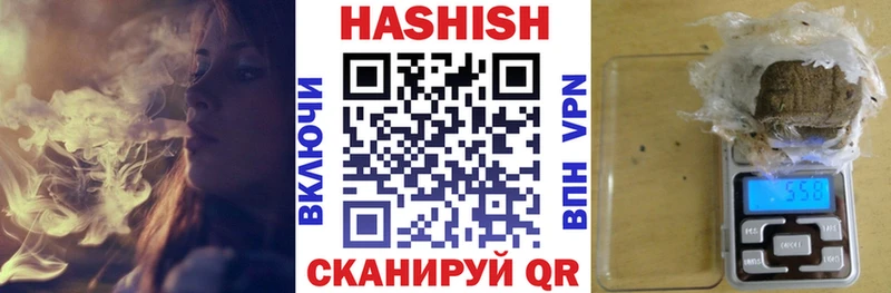 магазин    Сорск  ГАШ ice o lator 