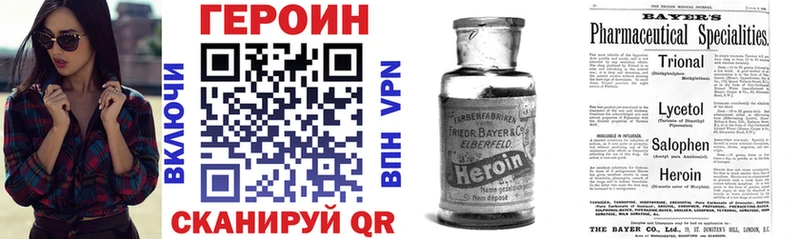 ГЕРОИН гречка  blacksprut ТОР  Сорск 