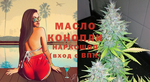 прущие крисы Абинск