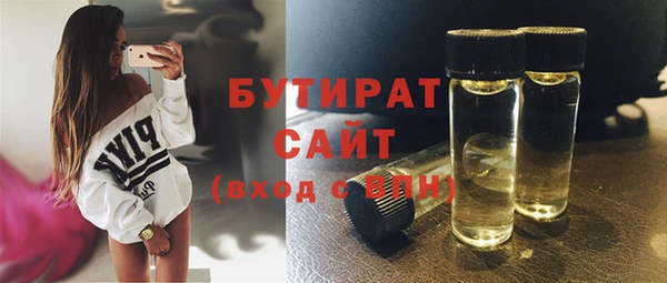 скорость Абдулино