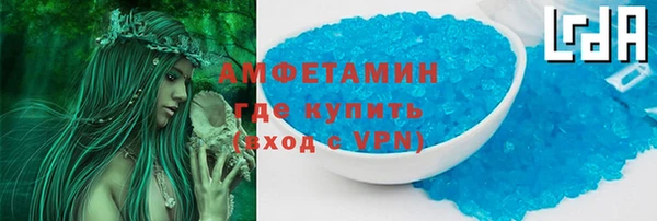 скорость Абдулино