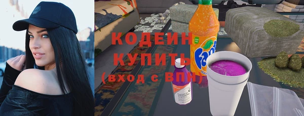 прущие крисы Покачи