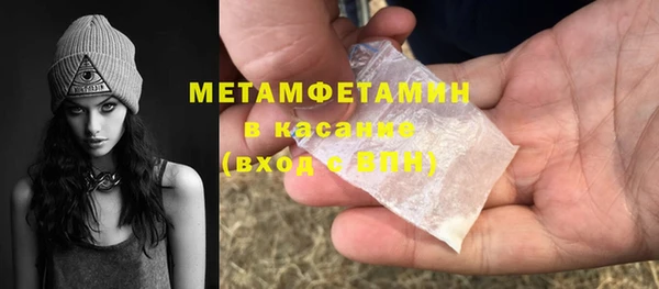 гашиш Абаза