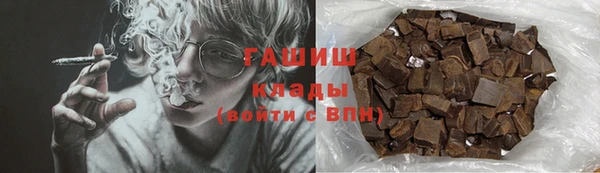 гашиш Абаза