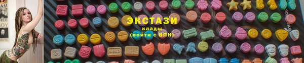 mix Покровск