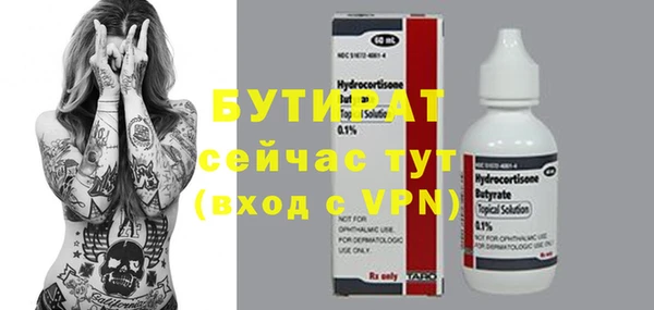 прущие крисы Покачи