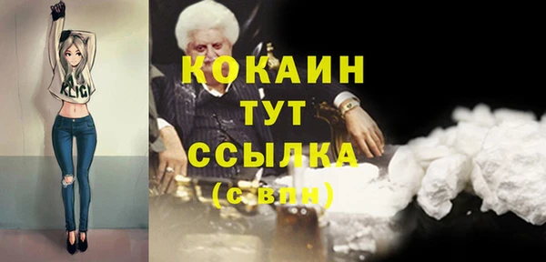 скорость Абдулино