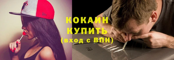 гашиш Абаза