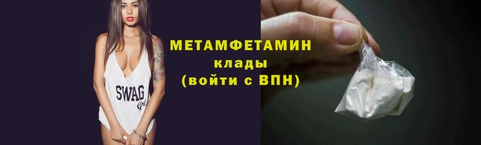 прущие крисы Покачи