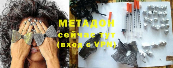 гашиш Абаза
