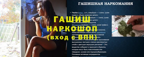 прущие крисы Абинск