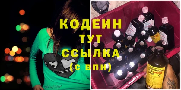 mix Покровск