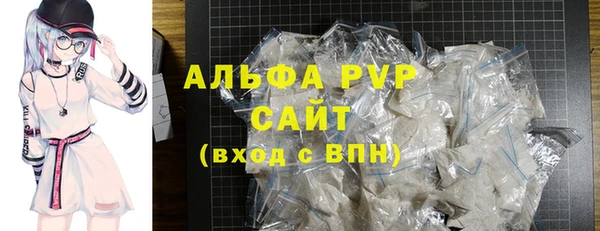 гашиш Абаза