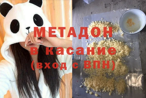 гашиш Абаза