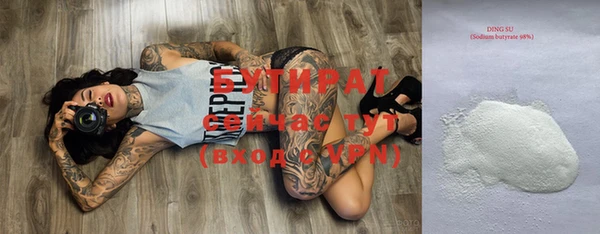 прущие крисы Абинск