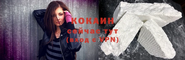 прущие крисы Абинск