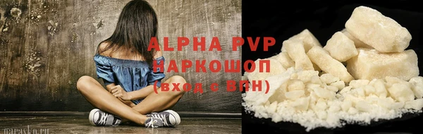гашиш Абаза