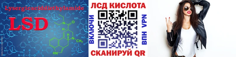 LSD-25 экстази ecstasy  купить   KRAKEN как войти  Сорск 