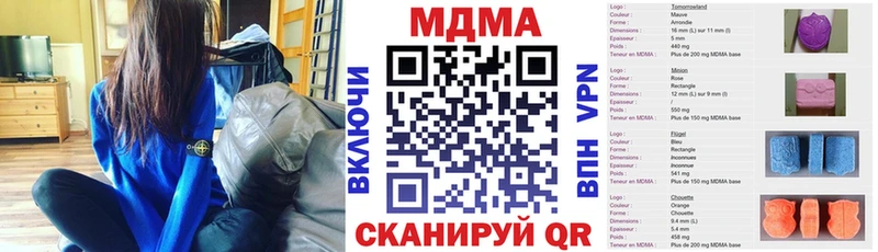 цены   Сорск  MDMA Molly 