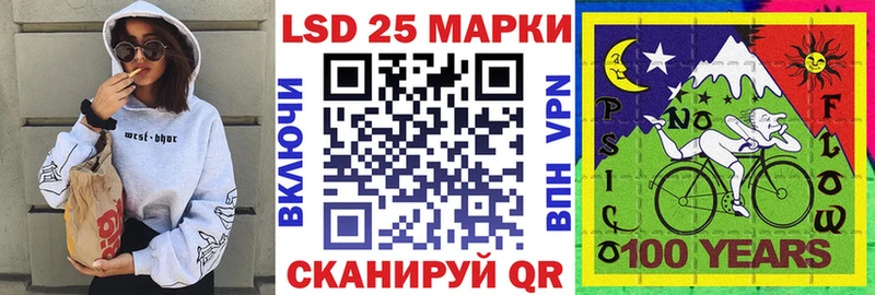 Марки 25I-NBOMe 1,8мг  hydra ТОР  Сорск 