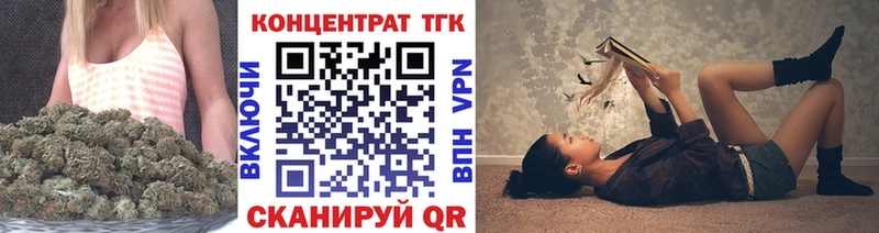 ТГК THC oil  Сорск 
